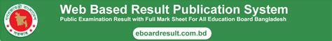 eboardresult.com|eboardresults.com .